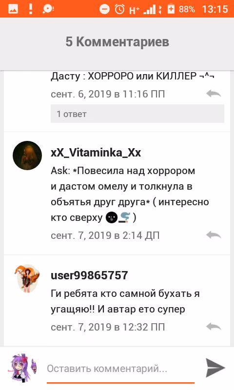 85db68ee658a093e80a33b21fb09cfc4.avif