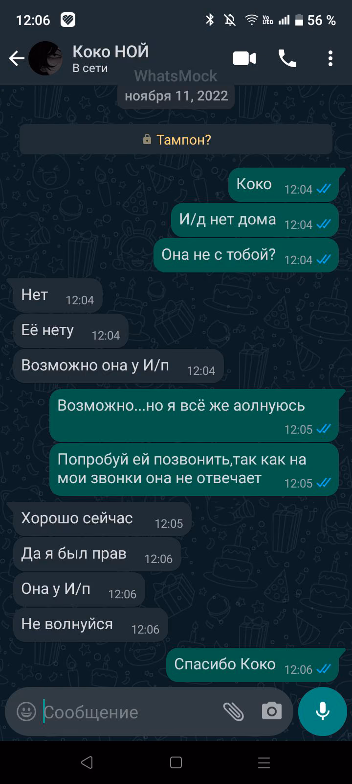 85dc8dc8504f65aace5b2de188713639.avif