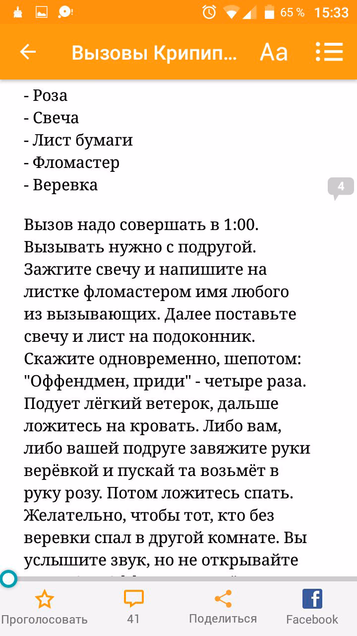 85dd820c33c071dc3587651043c3dc92.avif