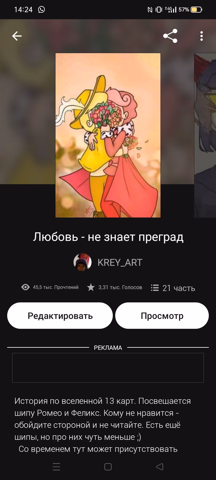 8604d2b9672f23d33b43cf613e04e627.avif