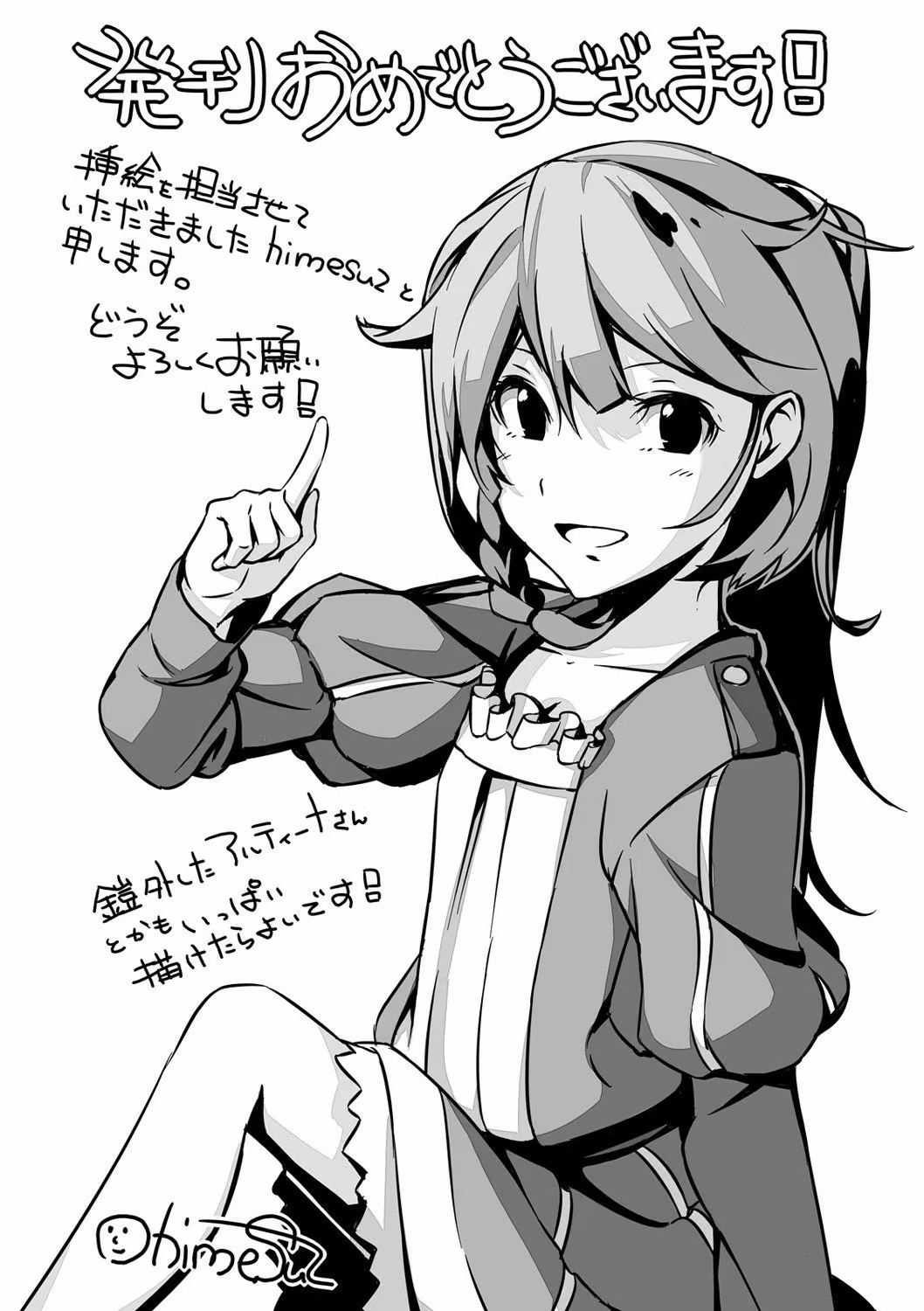 861223033c34f0915f40dd3b05e0df0c.avif
