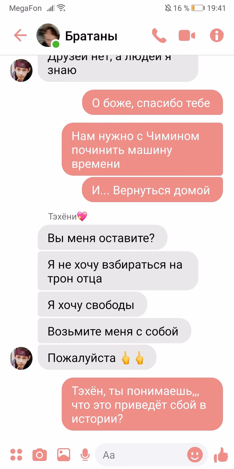 86187dadfcd374c0c0eba7aba24ae031.jpg