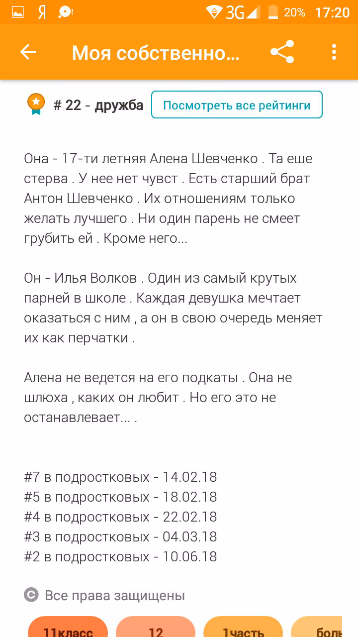 8628408f81dd4dd823af0196cd01764f.avif