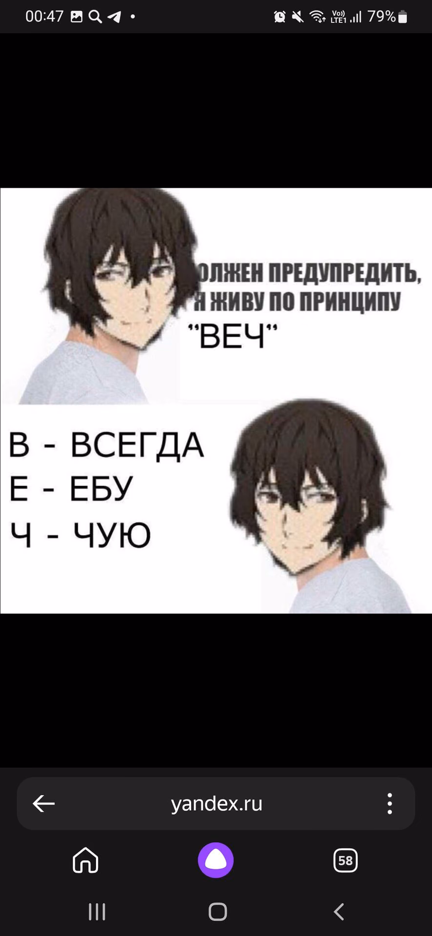 862f4712d39efb224e622c348dda714f.avif