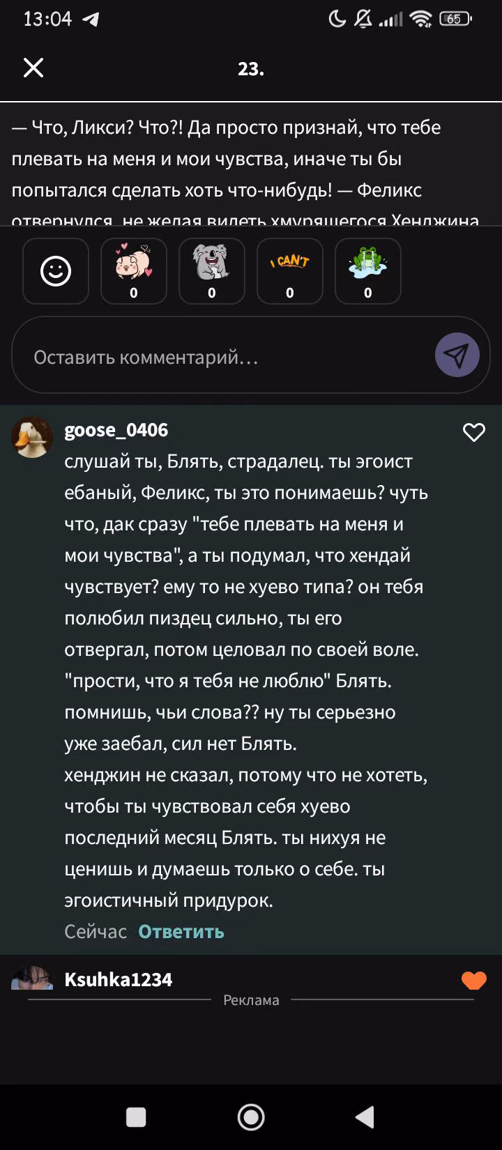 86375bb572370e4af7c6bddbdbae5887.avif