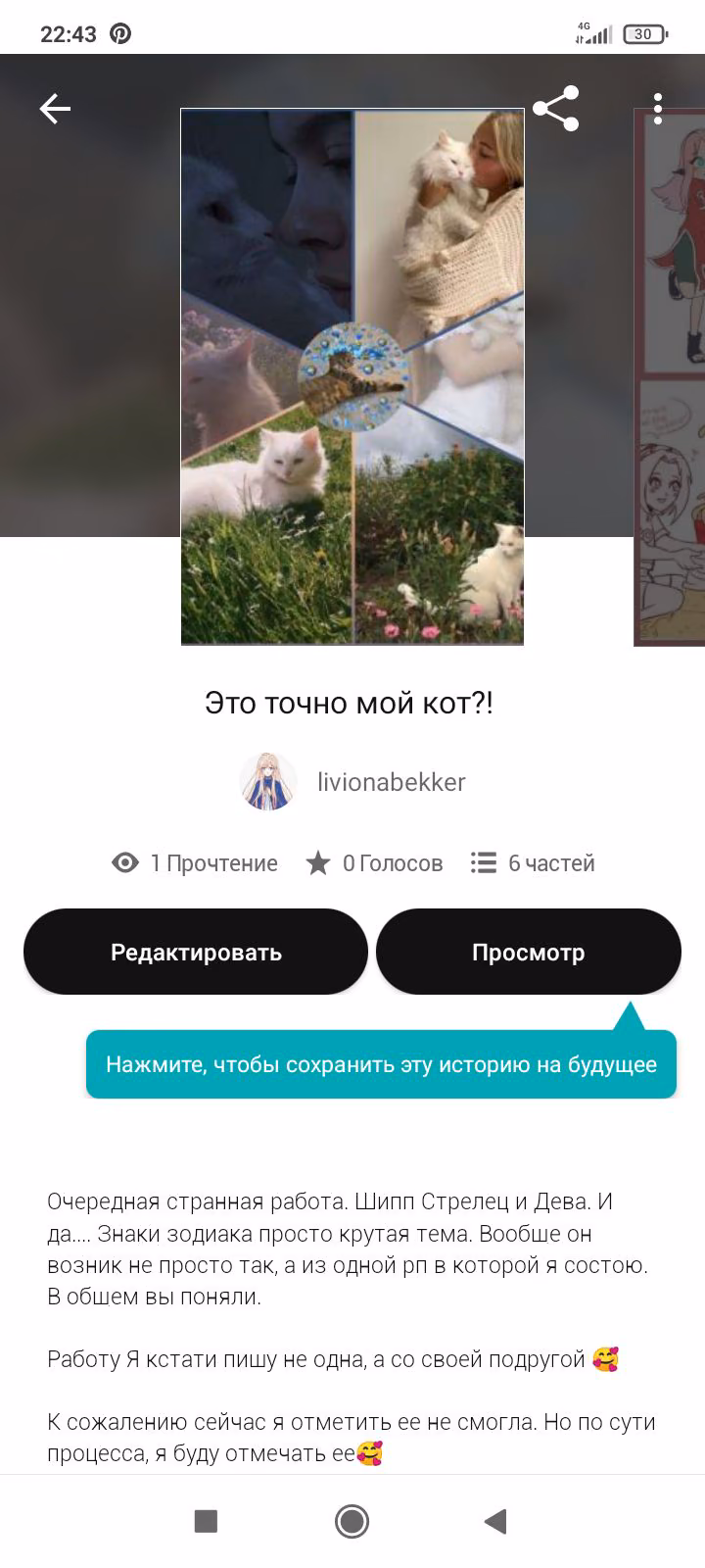 863cb81b663b8a9ce7eafe9d1fcda231.avif