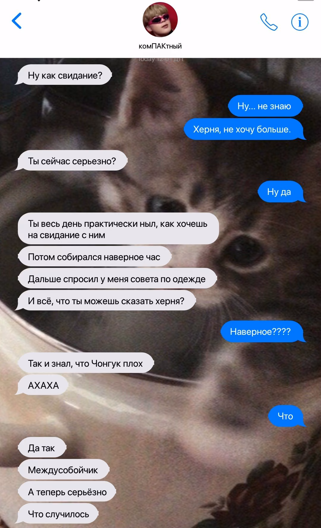 86489e6250f8c7f3a1d98b901933f284.avif