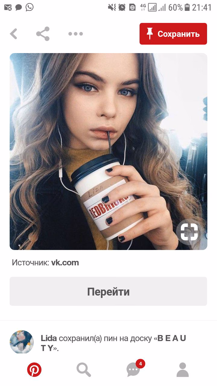 86567c2f418c1a0fe2317b3990fc483d.avif