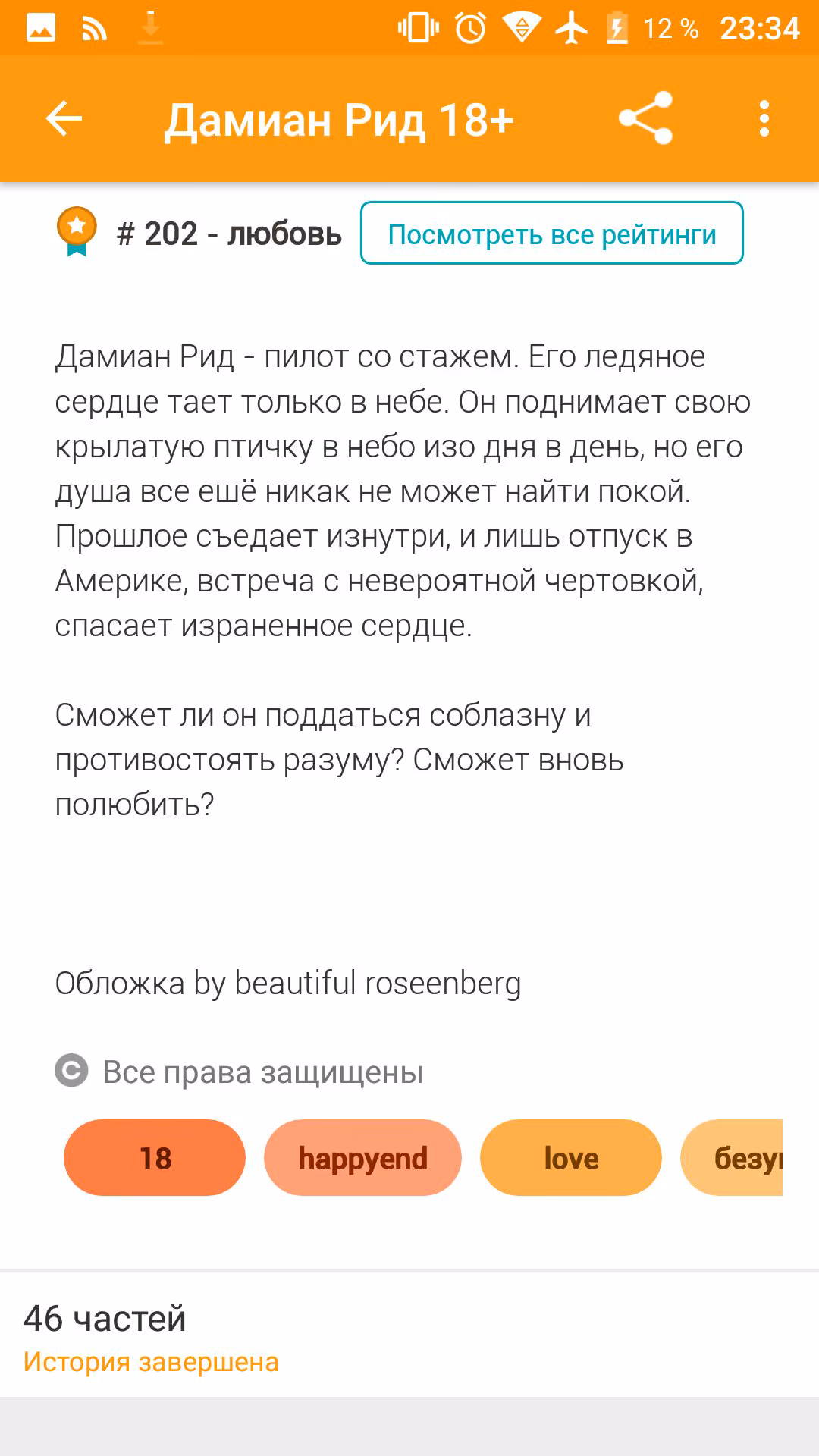 865e3542ee9c57a63a9f1218a56e809f.avif