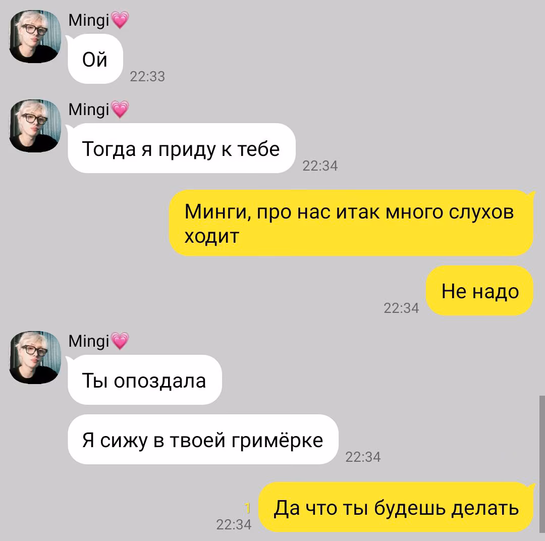 8667860766344d4d6d0d9ecc336751fa.avif