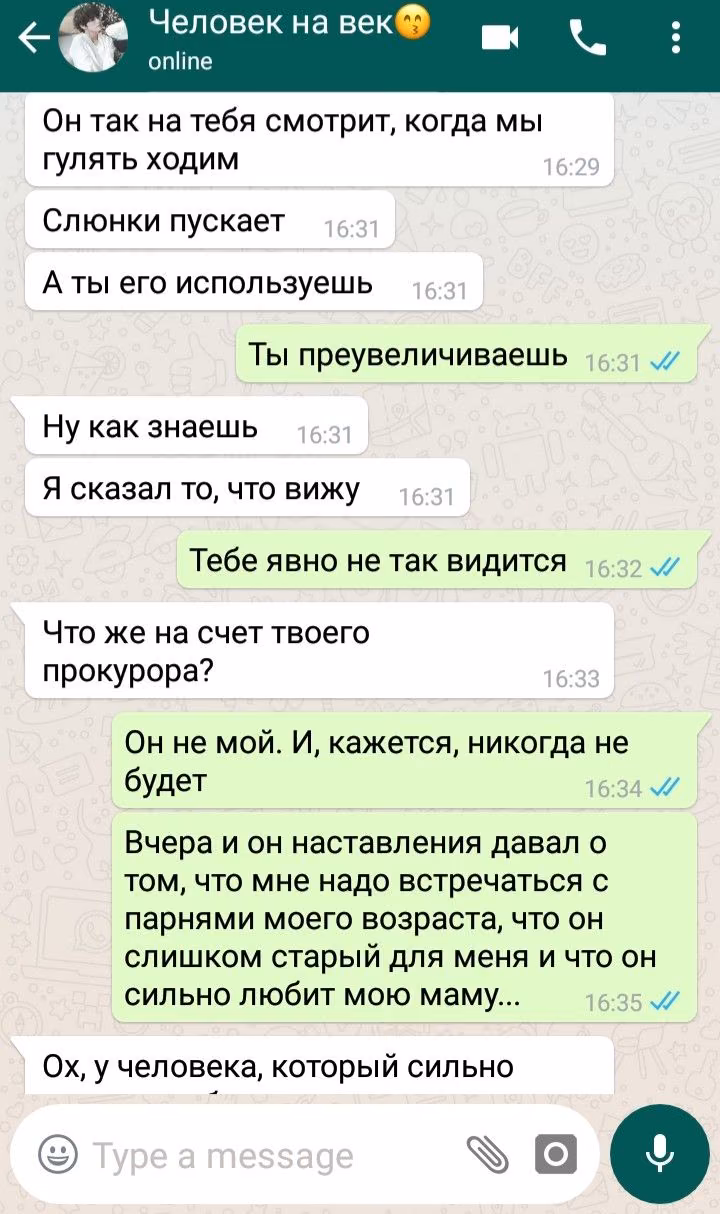 8667c6fbc533267328f6a31b424646c3.avif