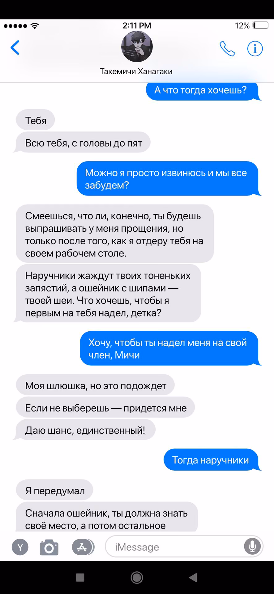 867234a6c9ac66012415cf08d1715009.avif