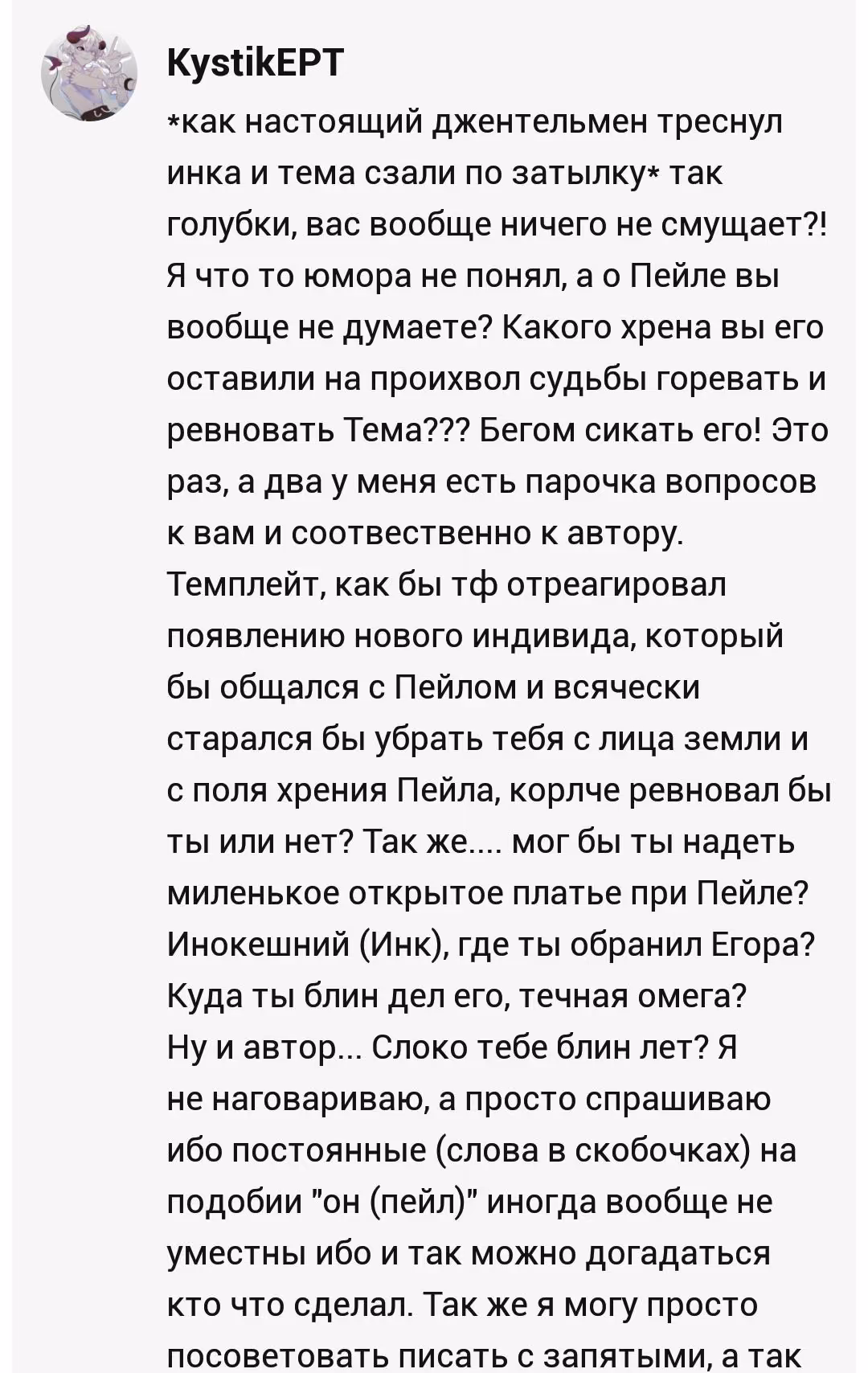 8678e8dbbcdd90d176d5c4b5b222d825.avif