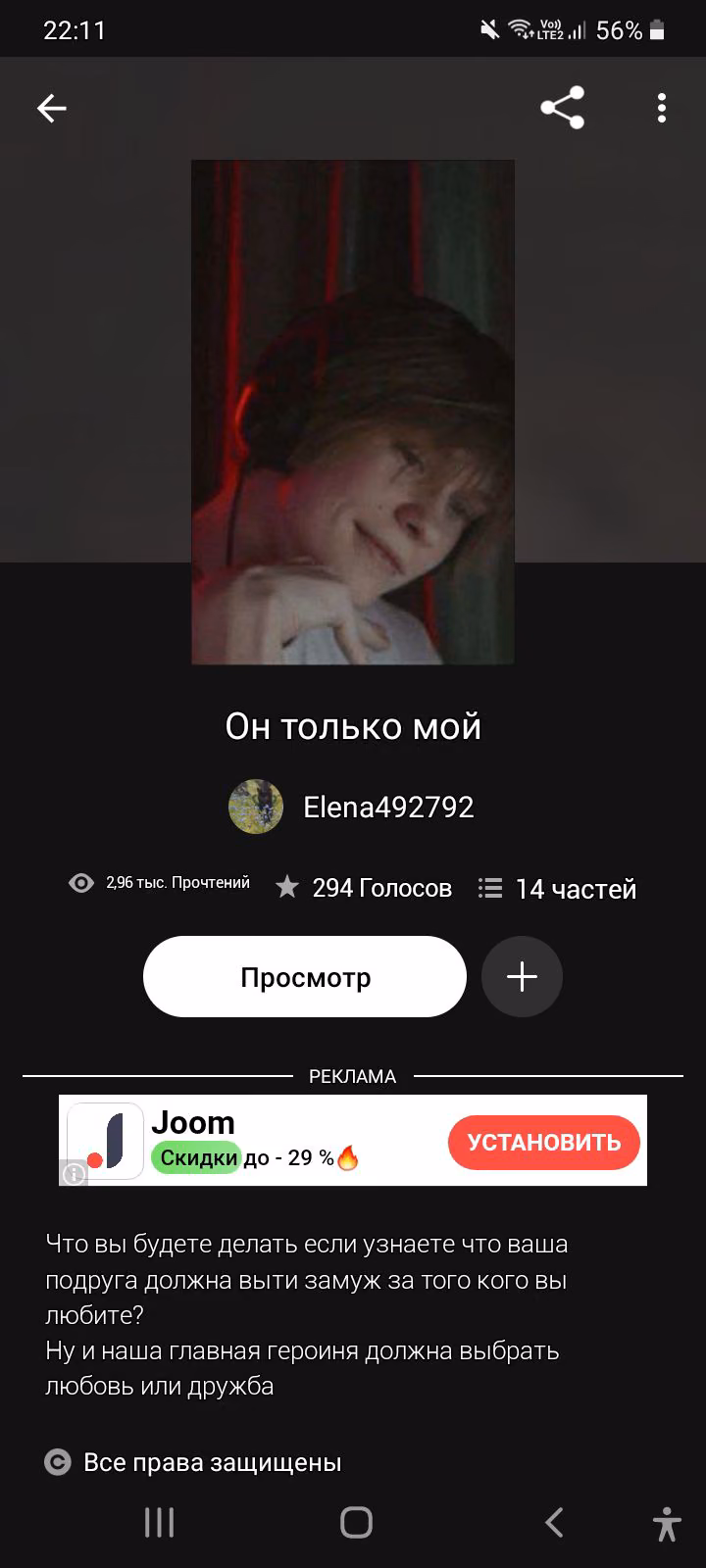 86891ccb42ed22ac07bc70798a5146e6.avif