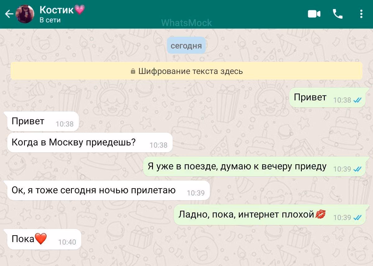 86896d85578ff9aa9c1bfd25cc48244c.avif