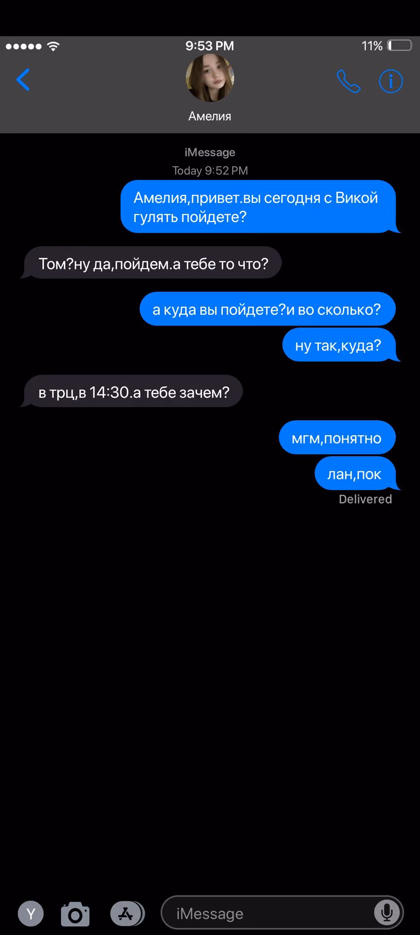 869d43af56523864acdeaa912af1992f.avif