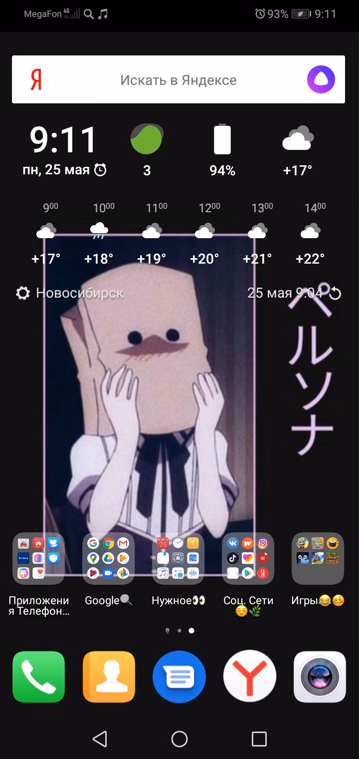 86a42732a776fcdb85d9934142d1c30b.avif