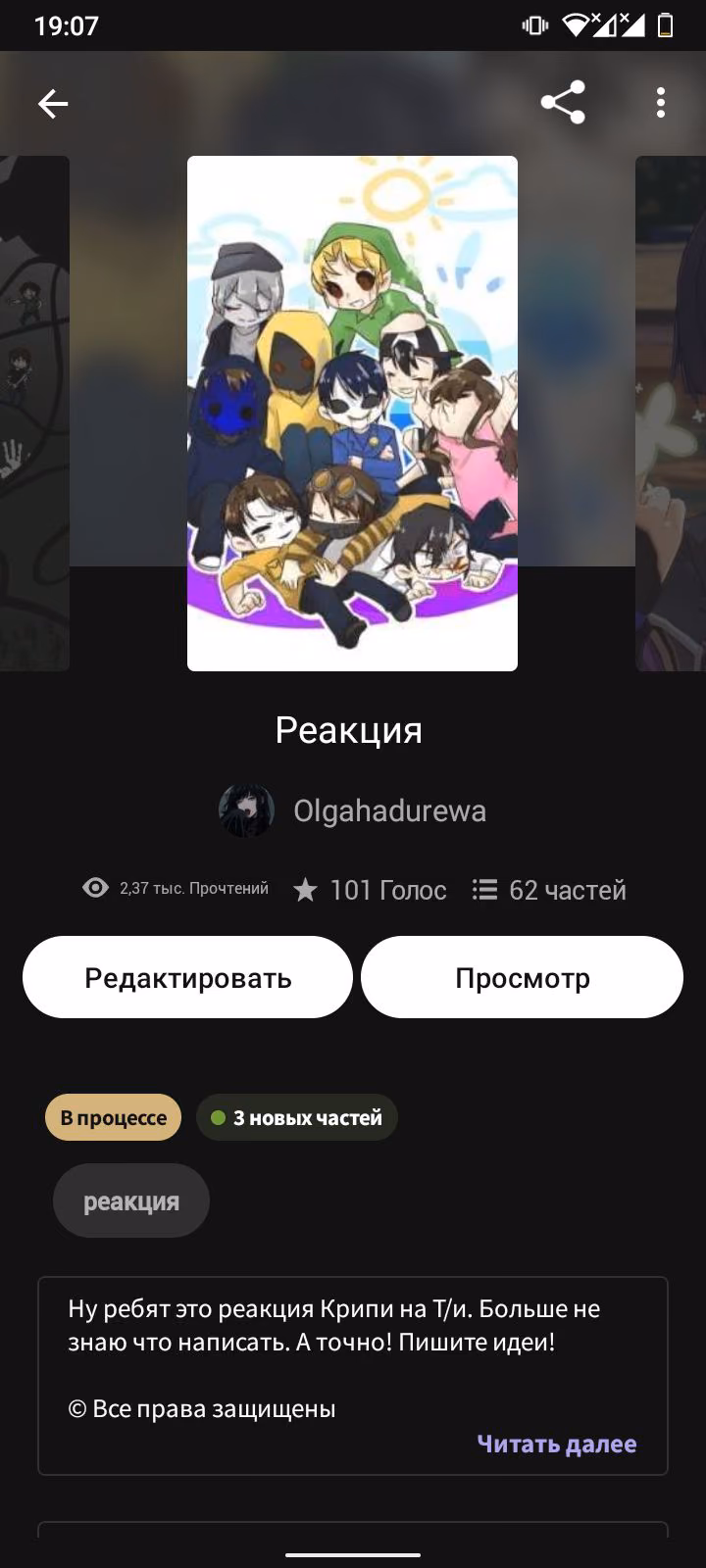 86a5ead0f79a372a31c53d2d16089554.avif
