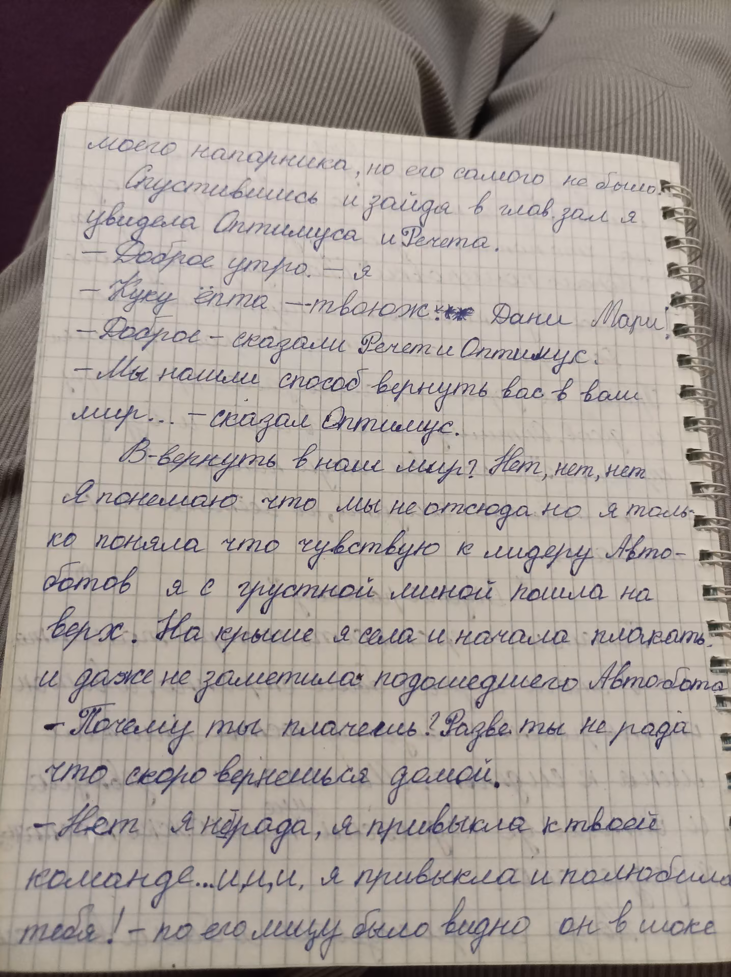 86ab0ea2e29e4b260e19799813b20d95.jpg
