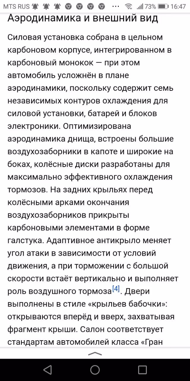 86b9d7d7b344e3250c20d52ff1a5b132.jpg