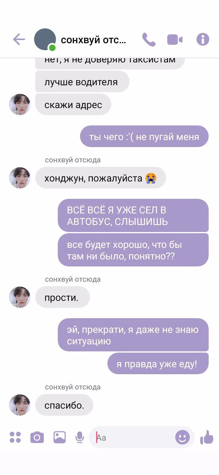 86c04fcf7ec4fc554cfaf0a5462b1879.avif