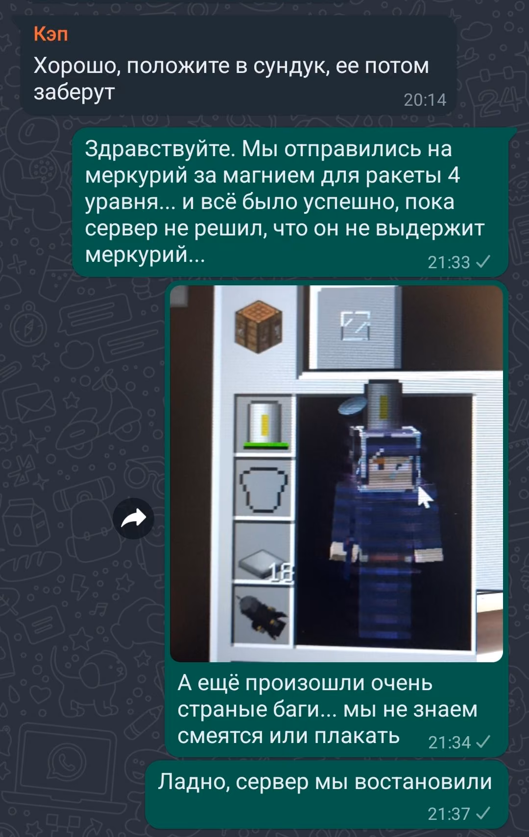 86c4e4cf951c0c98f5f83582d04ffda8.jpg
