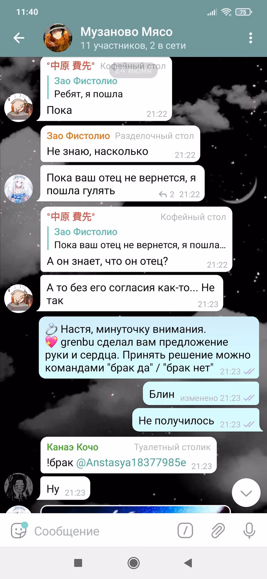 86cf8c8477b28a6765d5973f8e87b253.avif