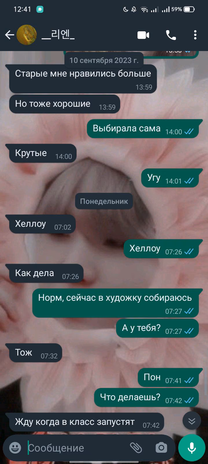 86d0e8cbadc3aad33fb90614b86df518.avif