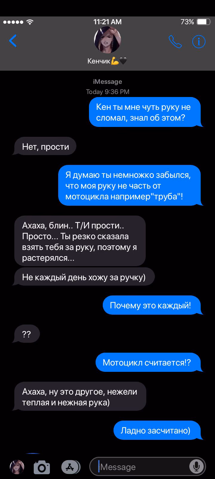 86e88df34b0797d997e1c0e7a3b722de.avif