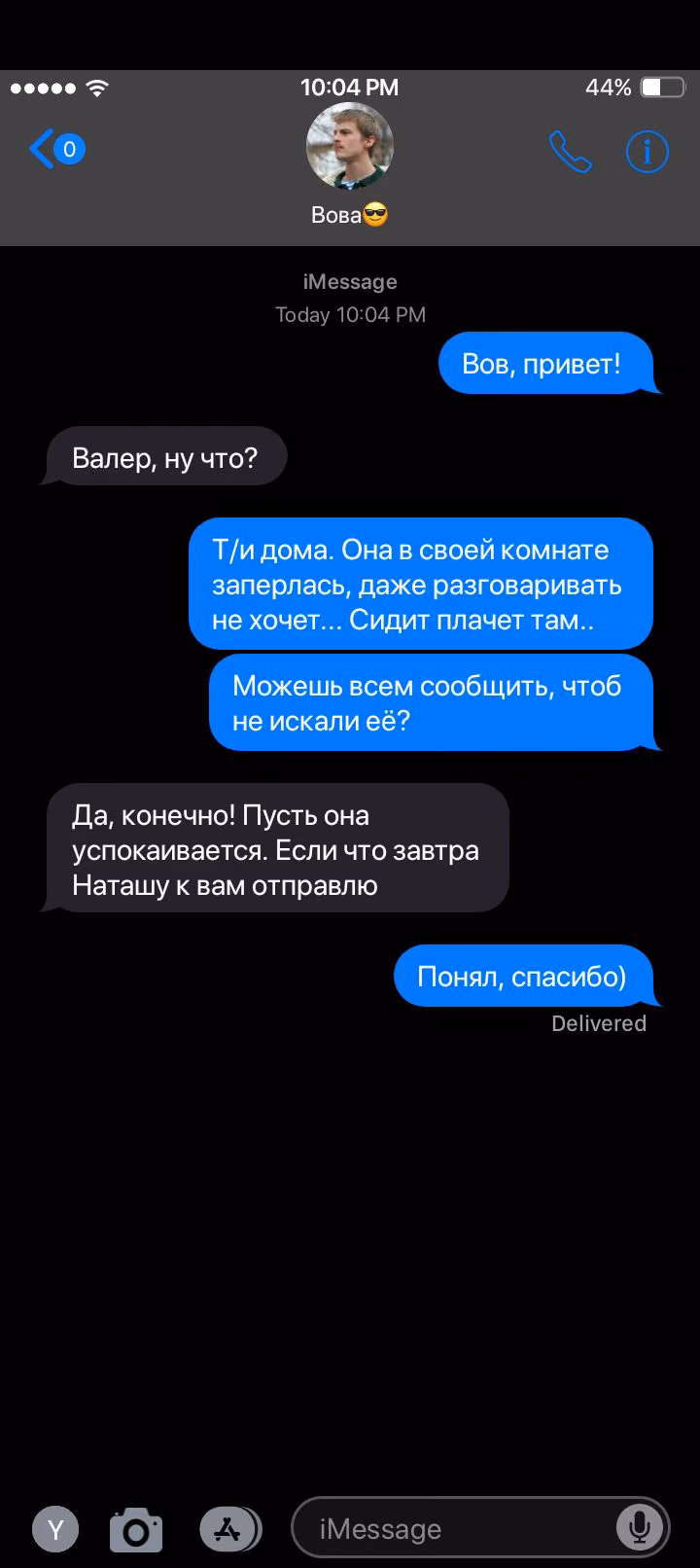 86f6d2d4dd434864b718668e0dd70a55.avif