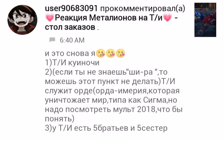 86f8de01619c6451d197d8e559b38589.jpg