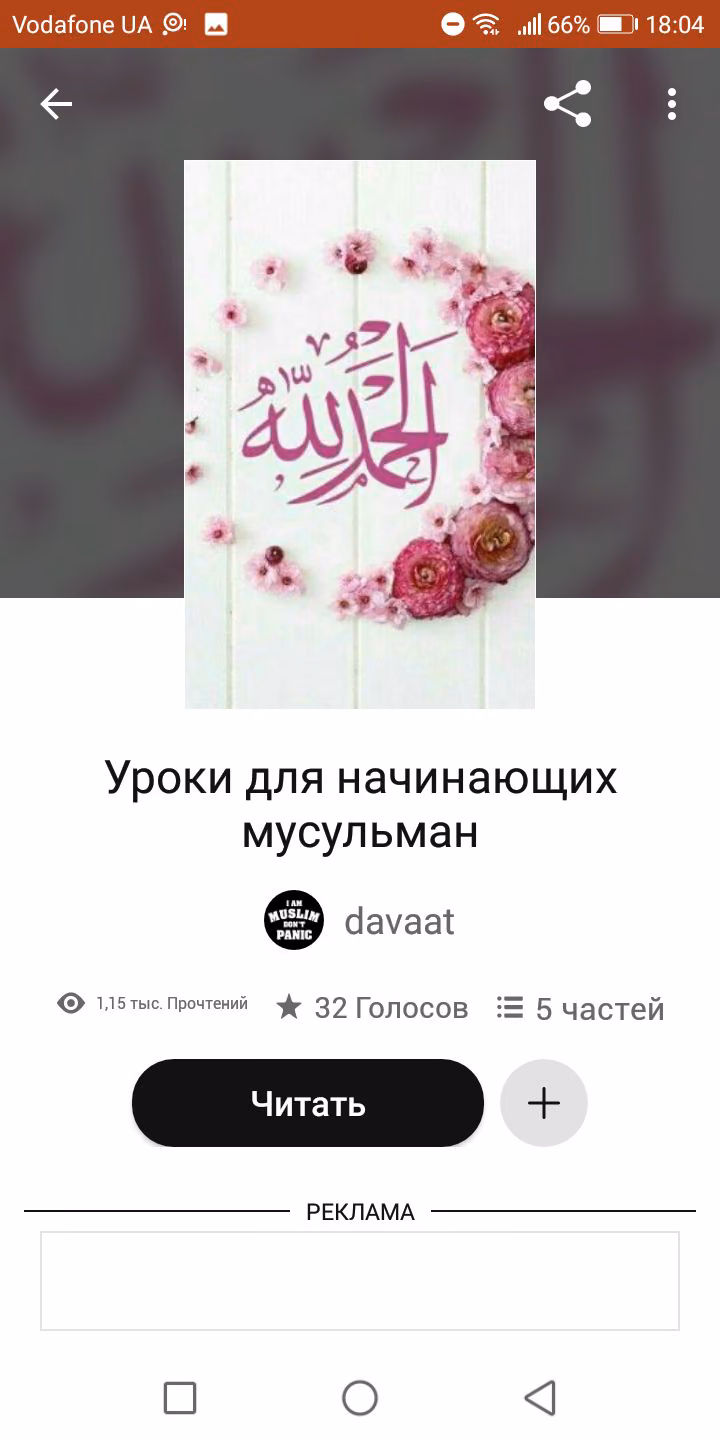 870a9c3e0ebd6b432449a72c622a3aaa.jpg