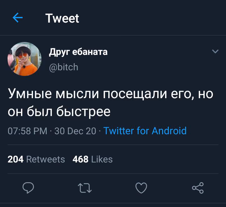 8711e053830c2e18de3e51638253b209.avif