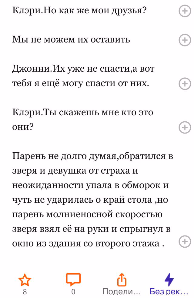 87179a96cee9e0b313816ff877d68400.avif