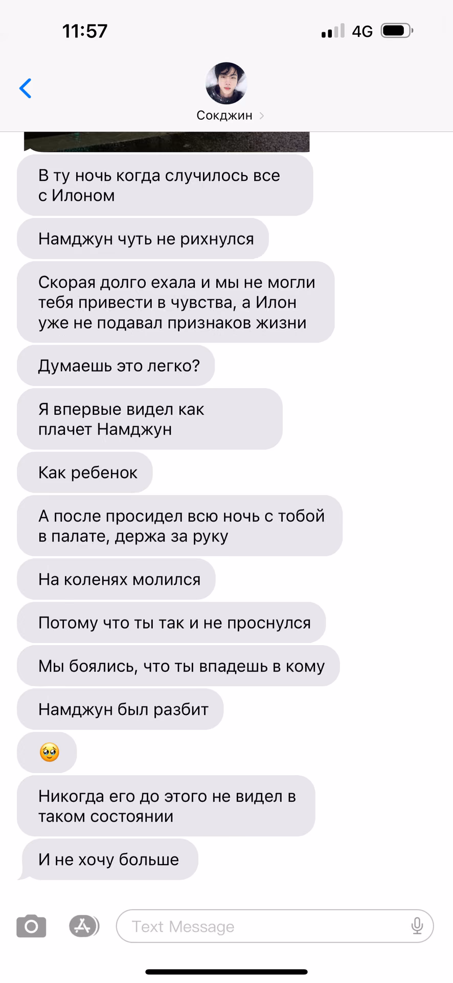 873085b8eb35ff5da66421b4a79e338c.avif