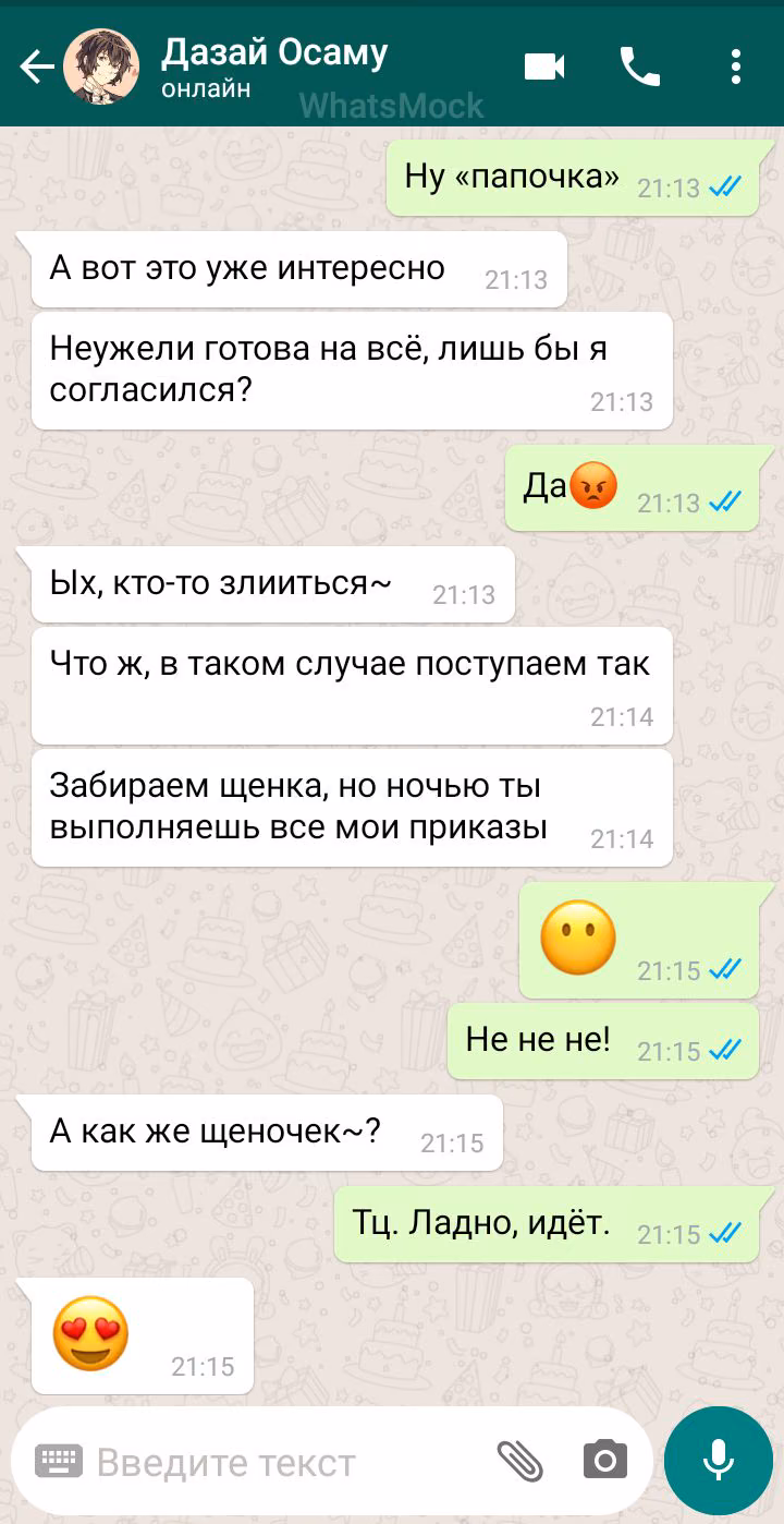 8738ad297fef576828cbe553c18a9a40.avif