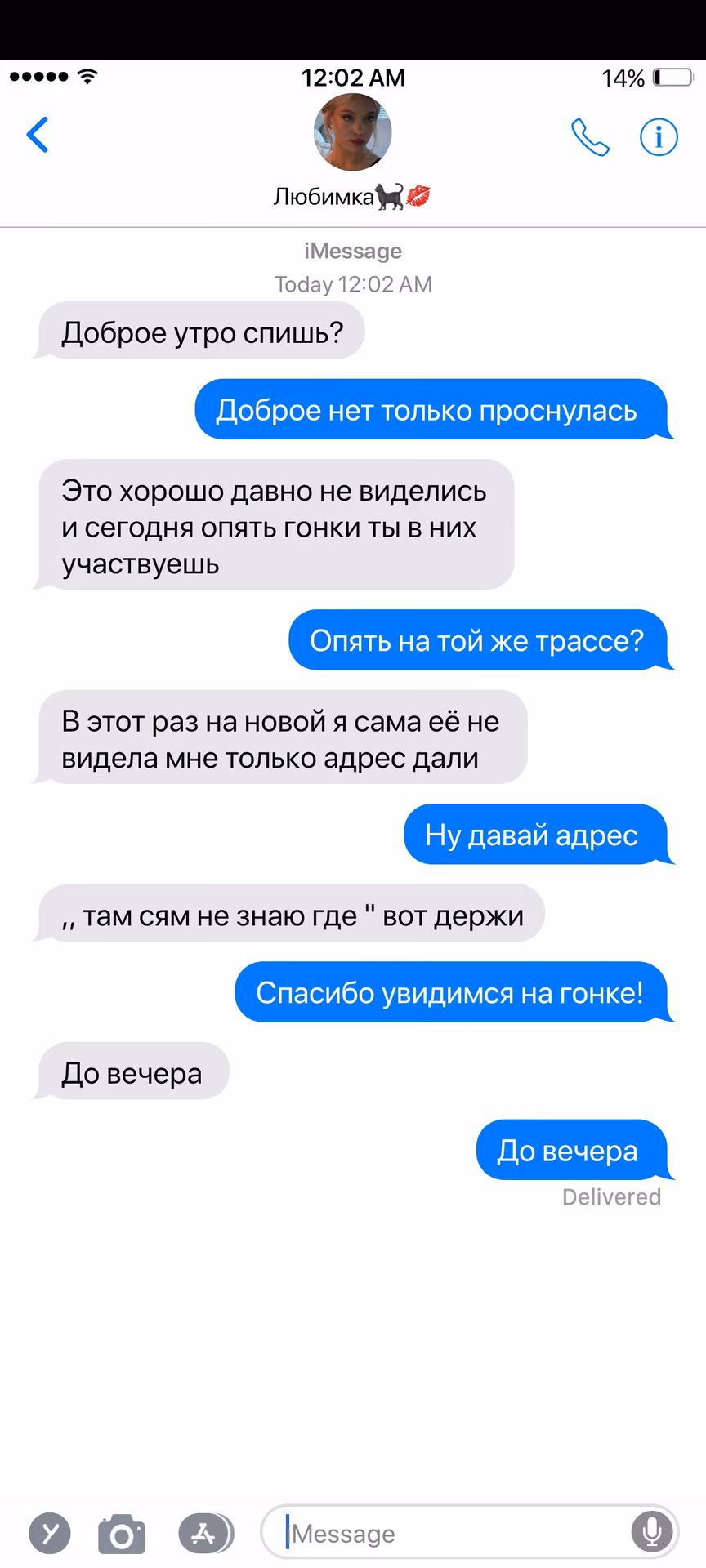 873d01f589bc4eabc8f11deb9a224a49.avif