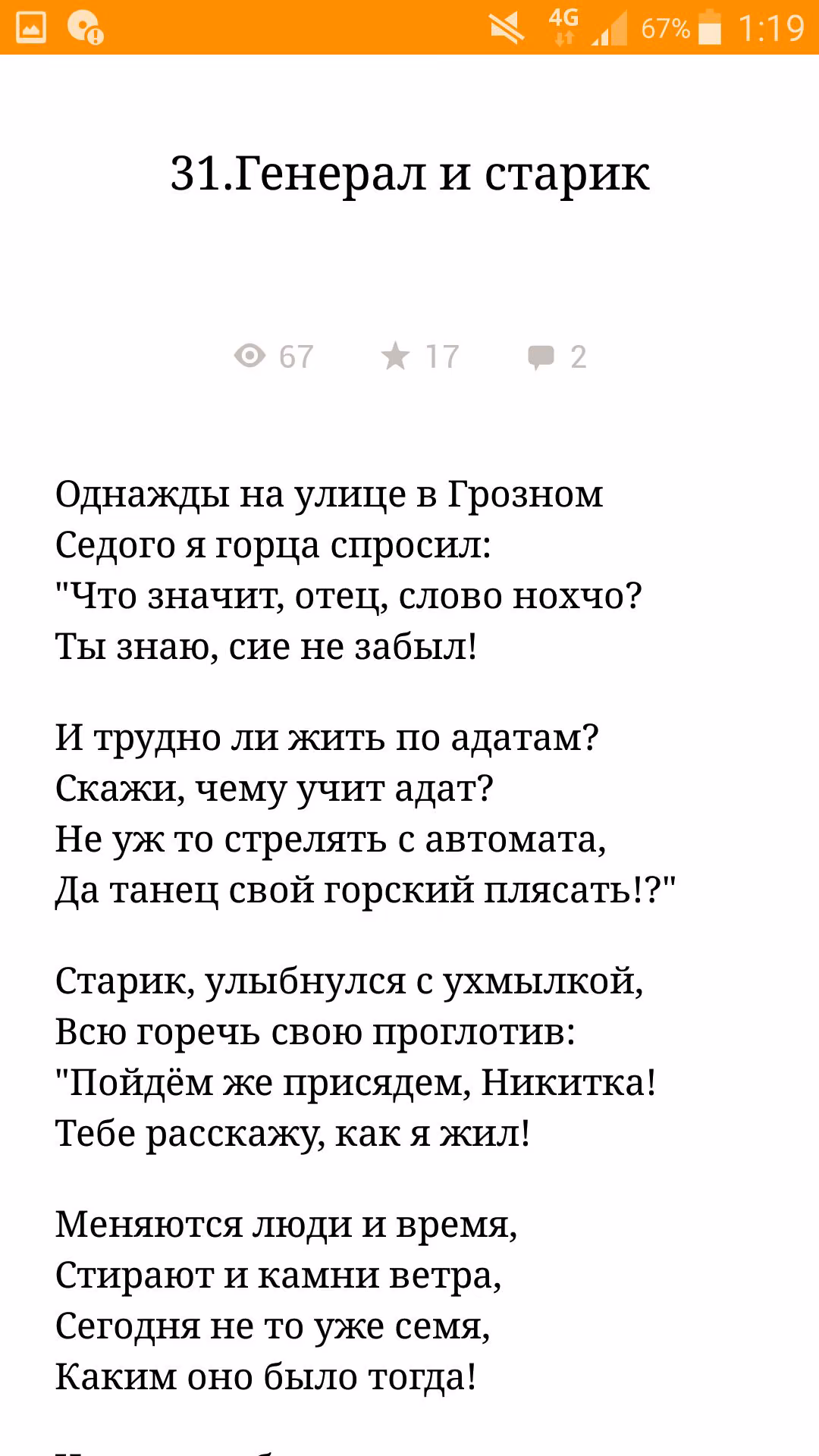 874c54b08e7c58909e8fb6da282a81ac.jpg