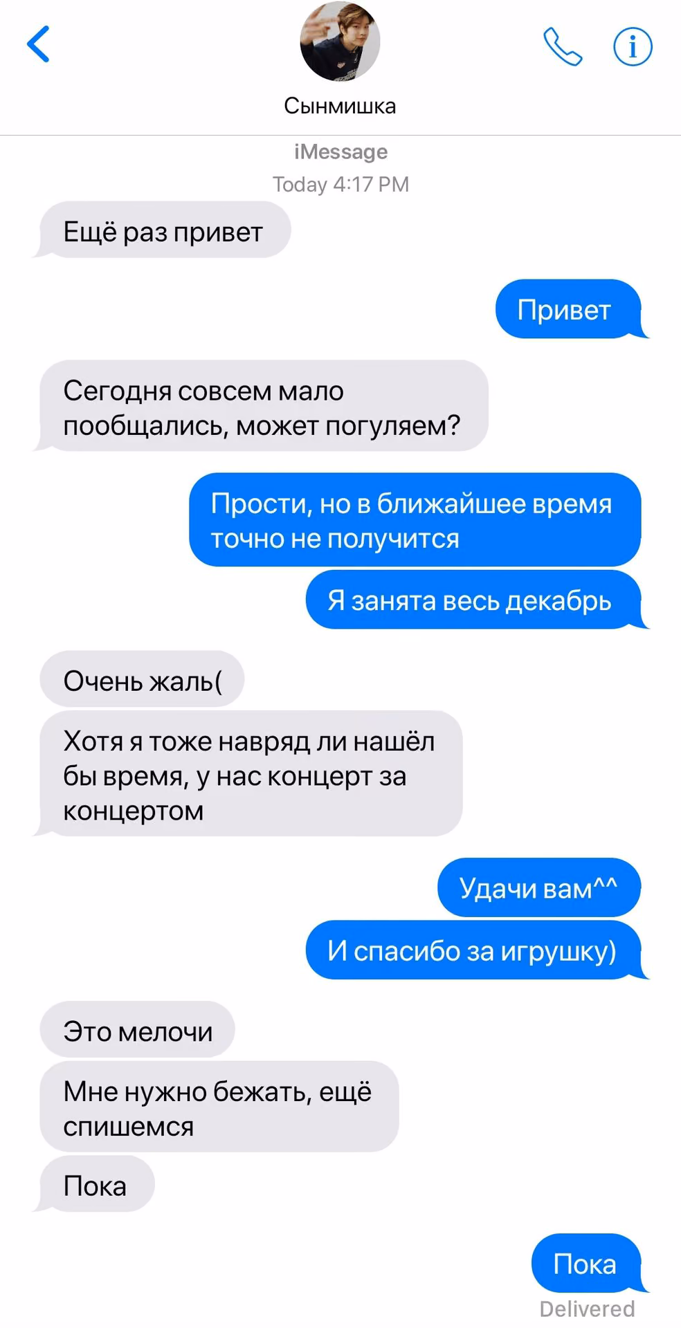 875b03bac3dd1b6402de621e83a0b5d2.avif