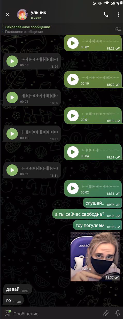 87622a20887d5101c95116c389a0c230.avif