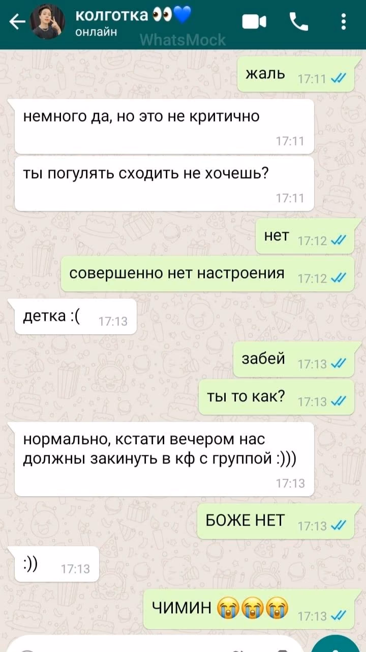 87691fad80c7d632140c048c2aefae85.avif