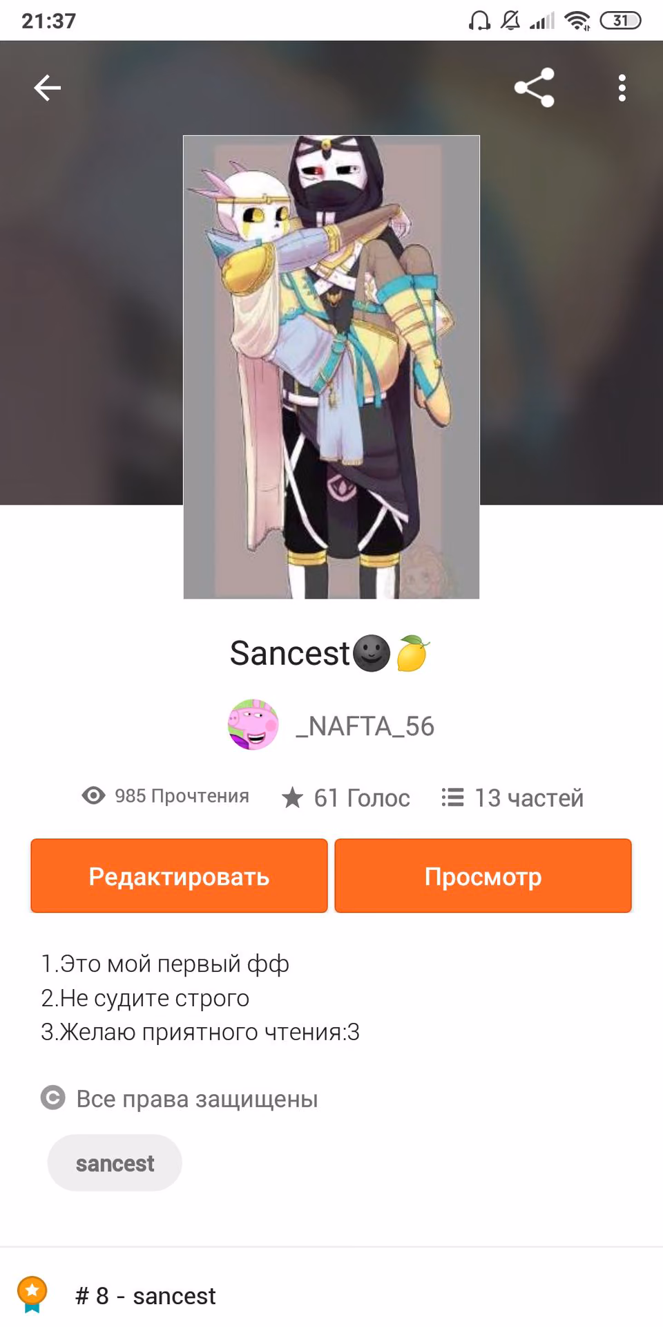 877e41e35bbde42cd112eef32cc75b62.avif