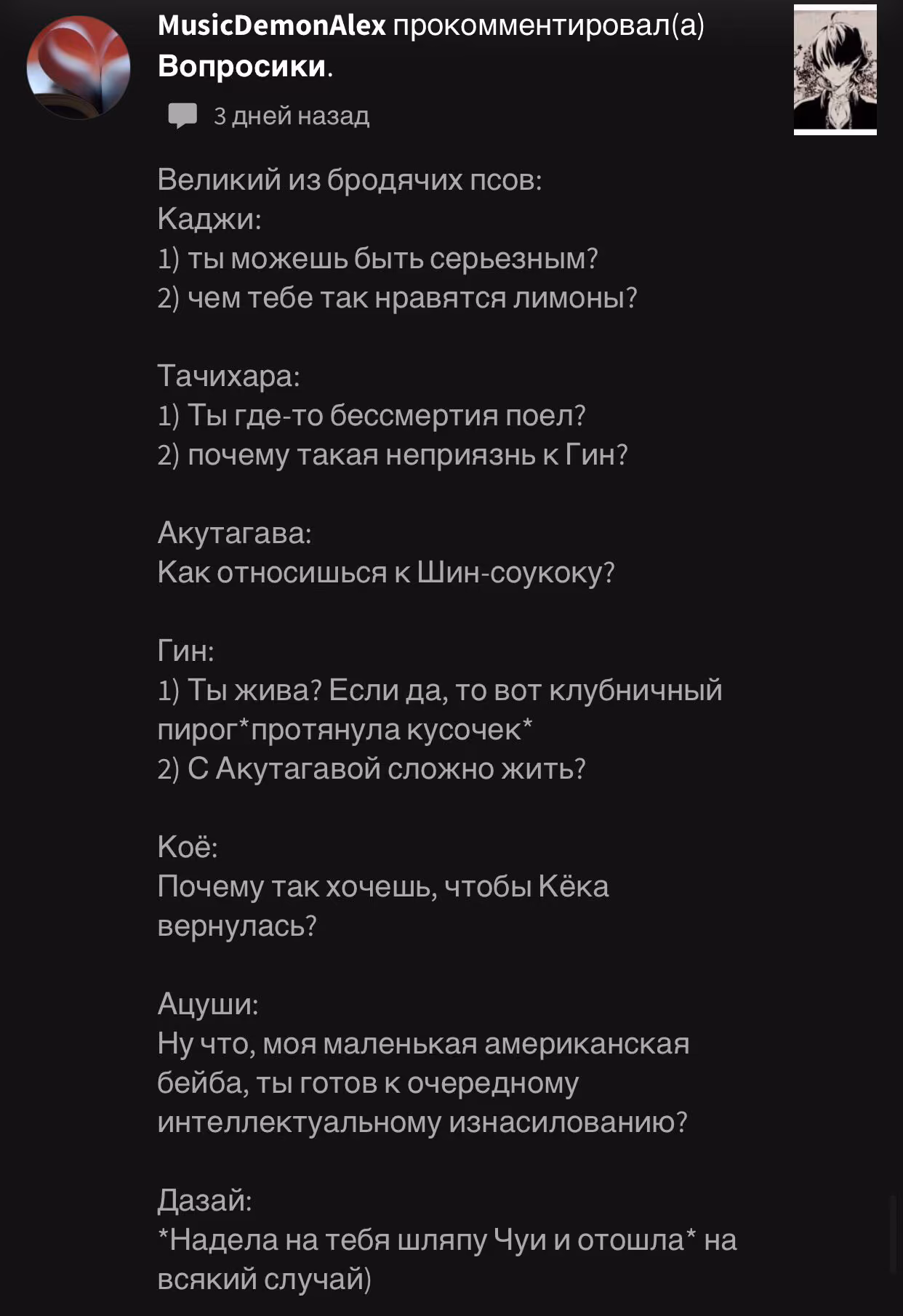 8784b0ecfe82db62616a97f9d7e65839.avif