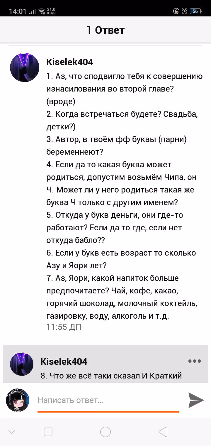 878641ba9bce971003832c5b28d74a54.avif