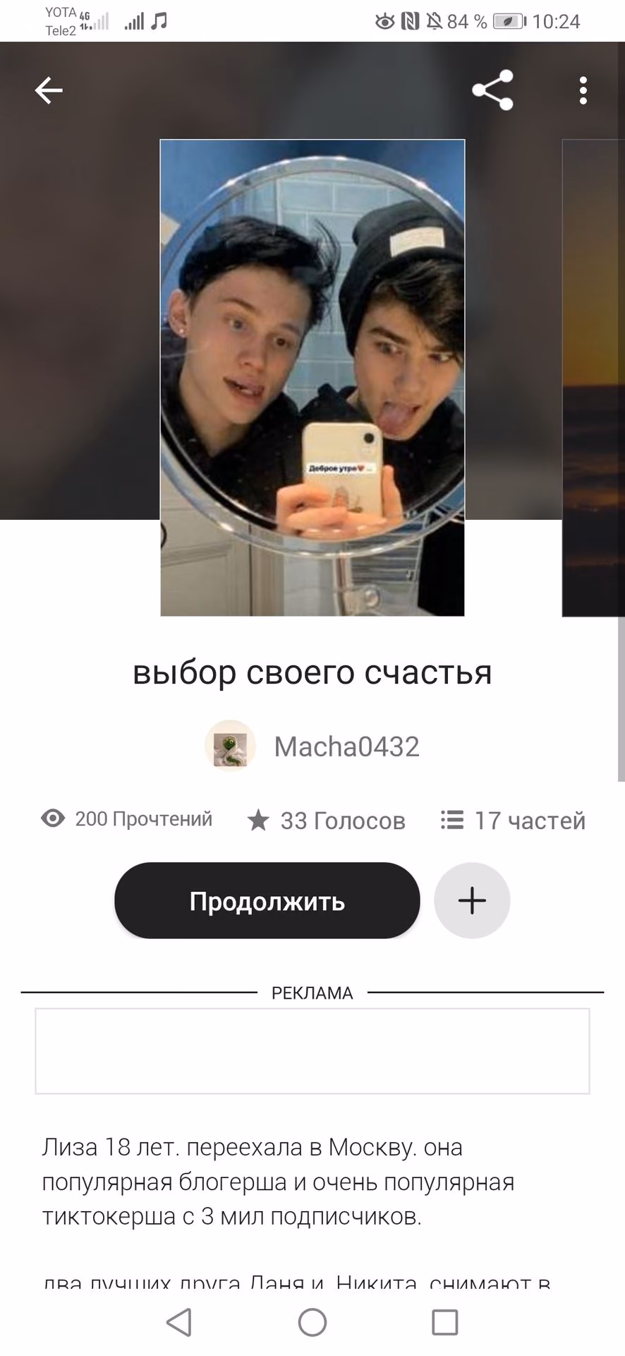 87889ddfee709cdfff1688c1ec5b8c39.jpg