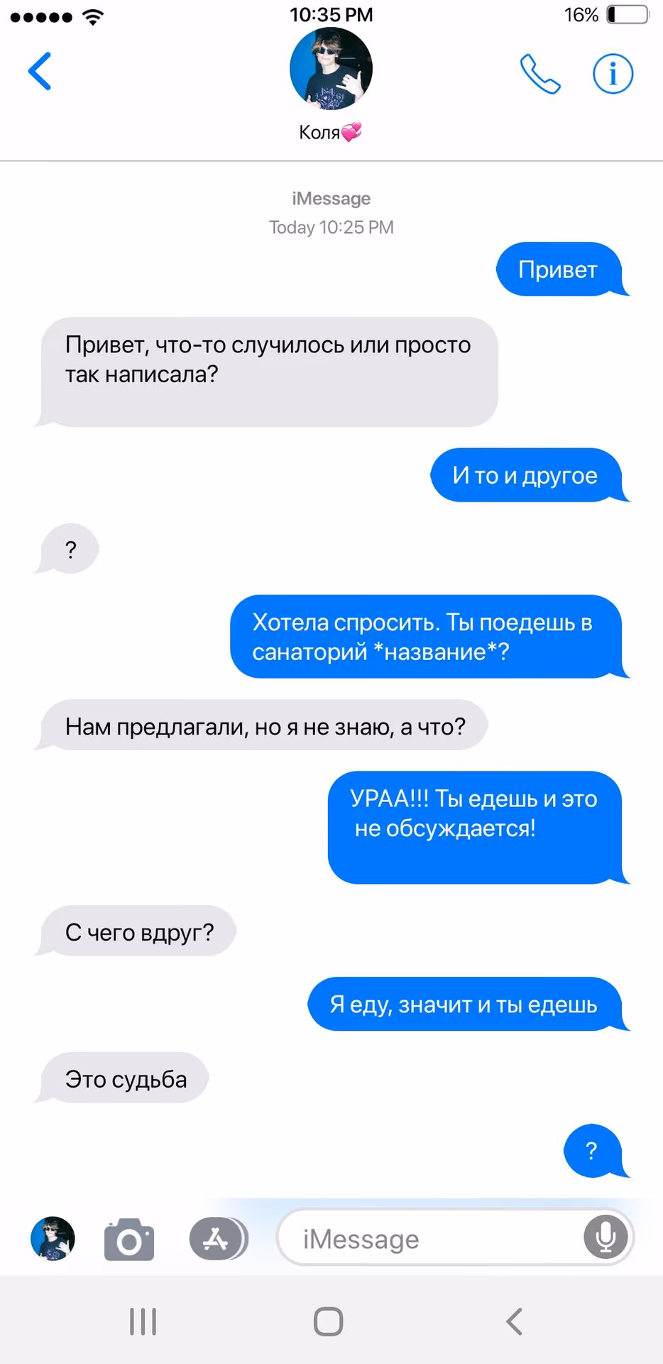 8797d95de35f6248df7501b76f9f67b6.jpg