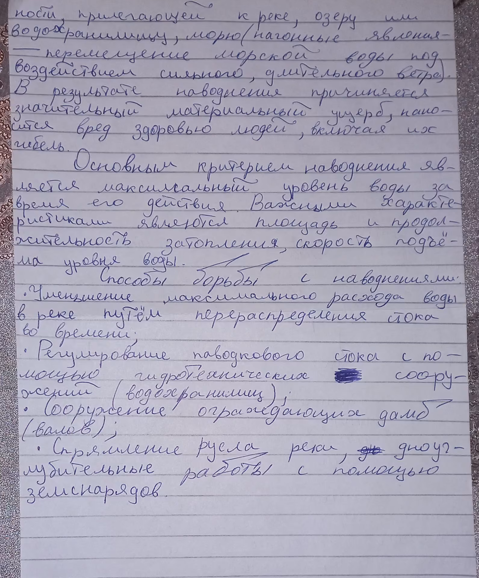 87aa40b71099f1f8bbdc26ed70a66689.avif