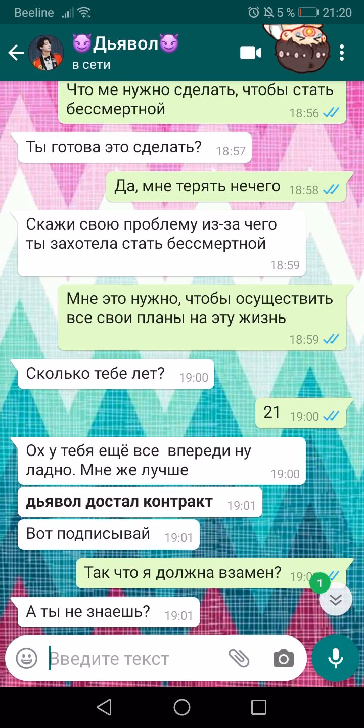87b10a53d7ad662eec362863fb0346b1.avif