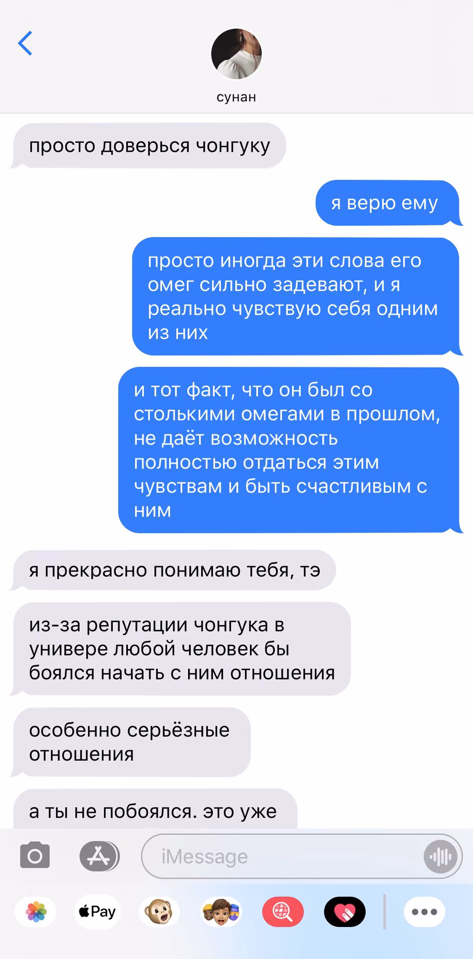 87b245f2f163d36da612c977a39d1669.avif