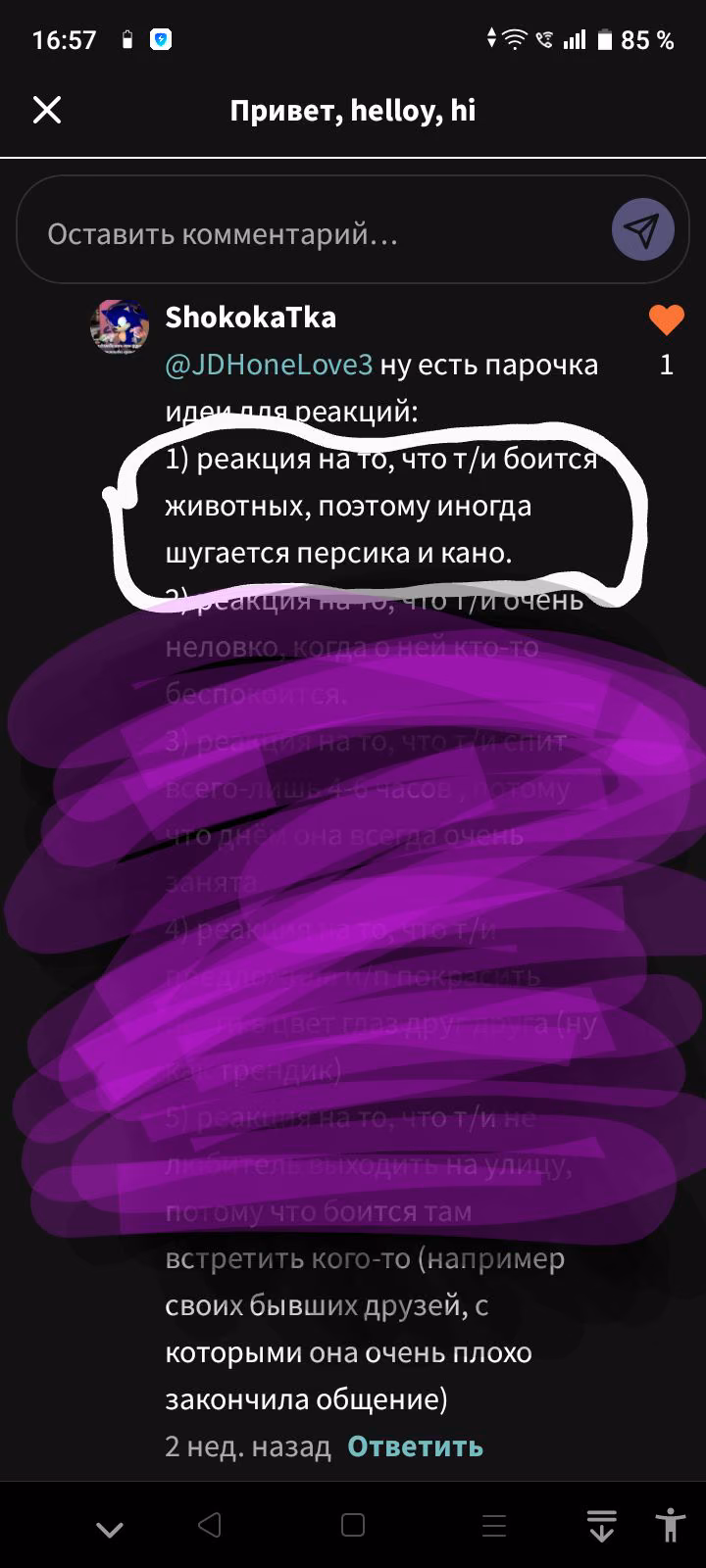 87b39a5cef2ebba98142de0778103f69.jpg